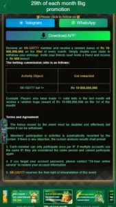 SK GB777 Promotion
